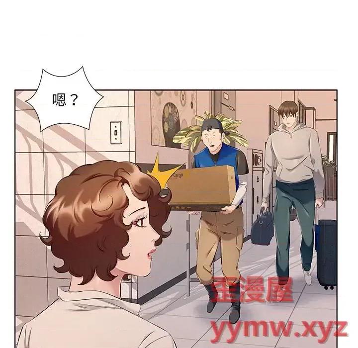 套房裡的那些事 屋檐下的恋人-第 28 话 第56页