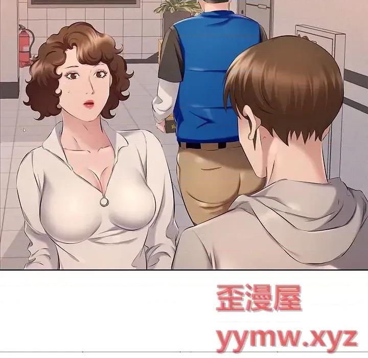 套房裡的那些事 屋檐下的恋人-第 28 话 第58页