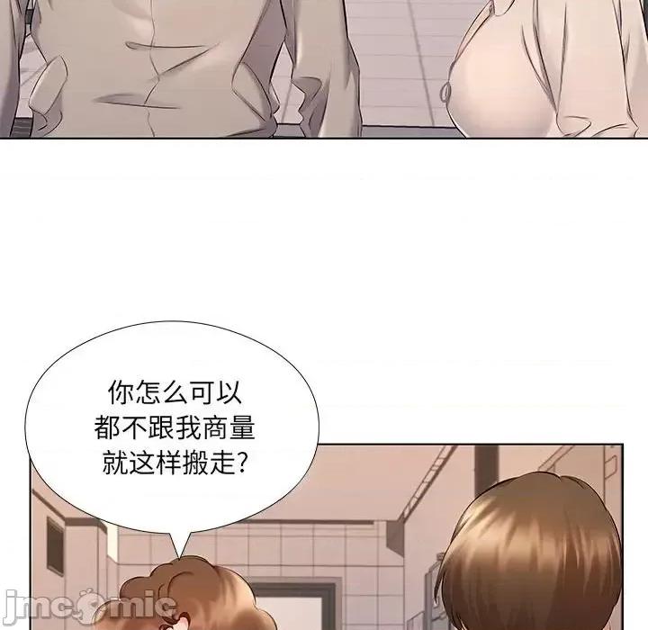 套房裡的那些事 屋檐下的恋人-第 28 话 第60页