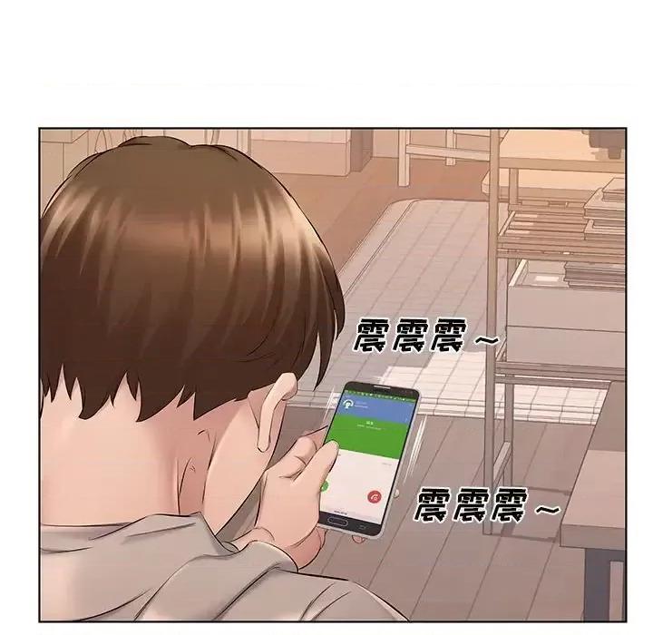 套房裡的那些事 屋檐下的恋人-第 28 话 第73页