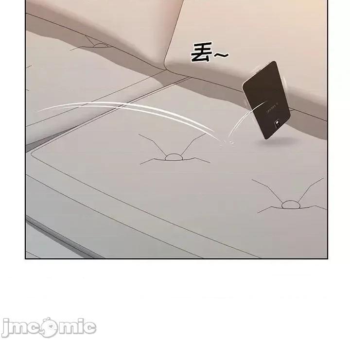 套房裡的那些事 屋檐下的恋人-第 28 话 第75页