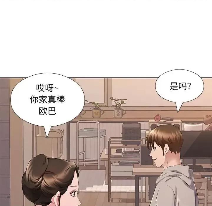 套房裡的那些事 屋檐下的恋人-第 28 话 第86页