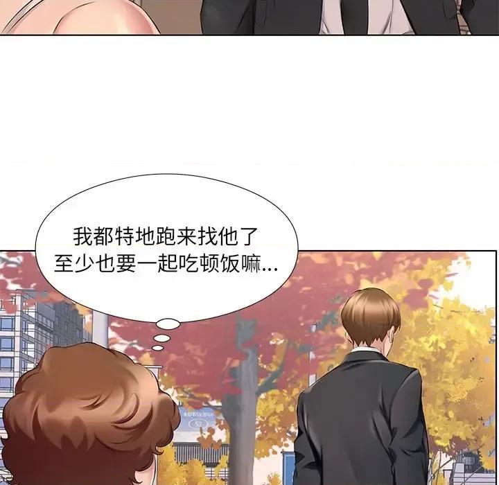套房裡的那些事 屋檐下的恋人-第 29 话 第77页