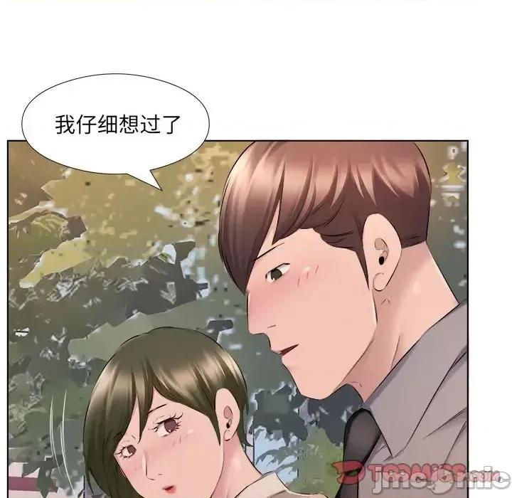 套房裡的那些事 屋檐下的恋人-第 30 话 第20页