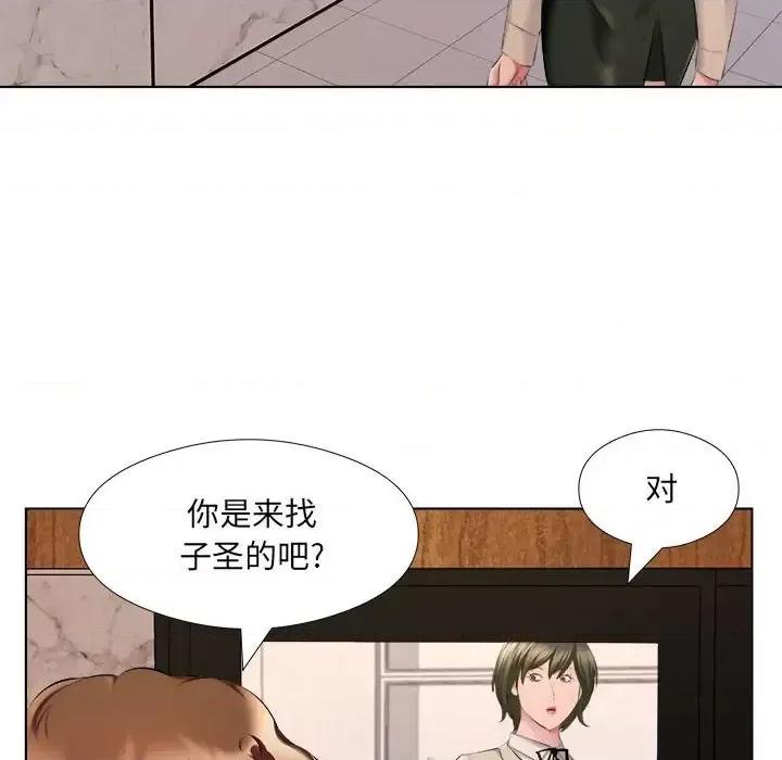 套房裡的那些事 屋檐下的恋人-第 30 话 第37页