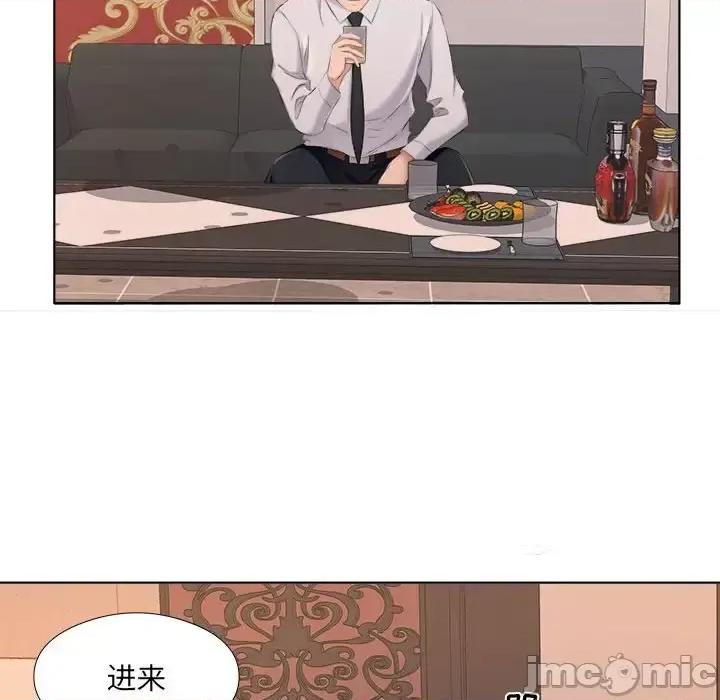 套房裡的那些事 屋檐下的恋人-第 30 话 第55页