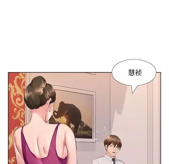 套房裡的那些事 屋檐下的恋人-第 30 话 第57页