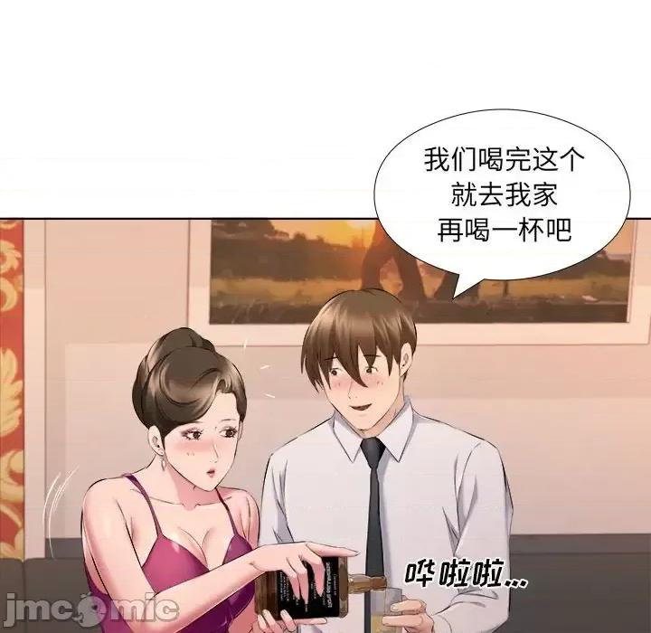 套房裡的那些事 屋檐下的恋人-第 30 话 第60页