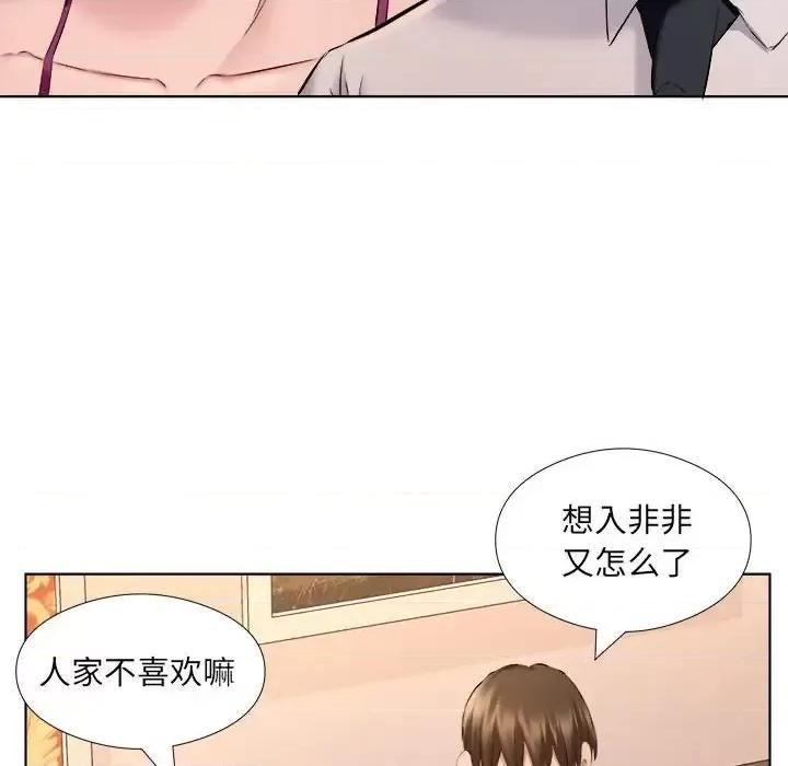 套房裡的那些事 屋檐下的恋人-第 30 话 第64页