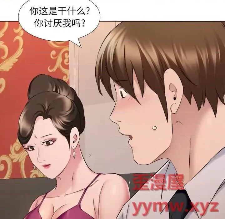 套房裡的那些事 屋檐下的恋人-第 30 话 第69页