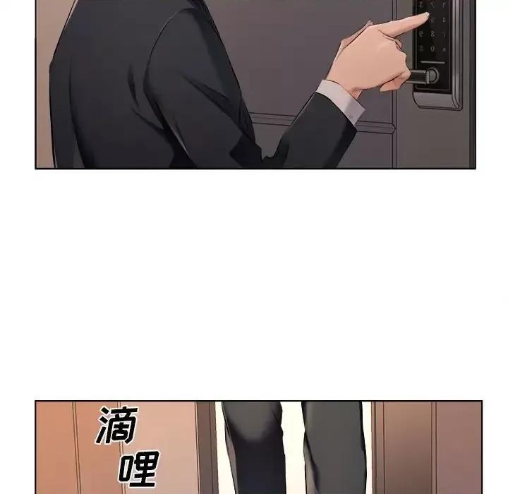 套房裡的那些事 屋檐下的恋人-第 30 话 第81页