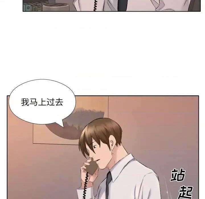 套房裡的那些事 屋檐下的恋人-第 30 话 第94页