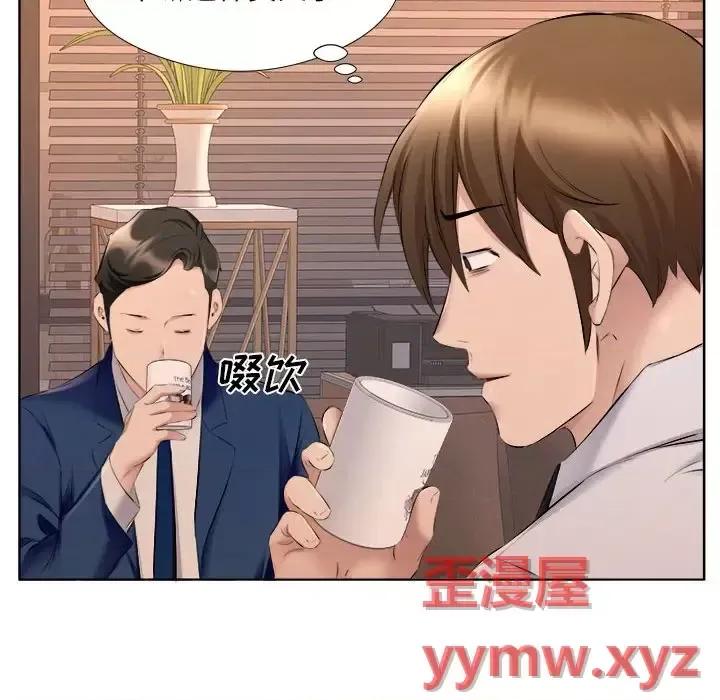 套房裡的那些事 屋檐下的恋人-第 30 话 第99页