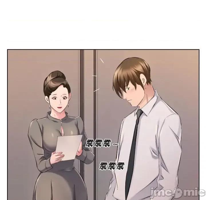 套房裡的那些事 屋檐下的恋人-第 31 话 第30页
