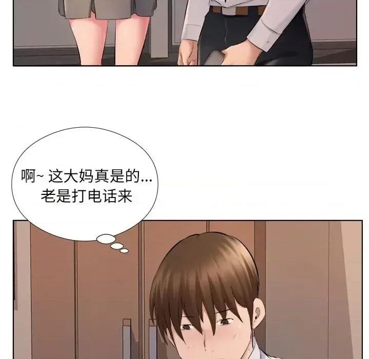 套房裡的那些事 屋檐下的恋人-第 31 话 第31页