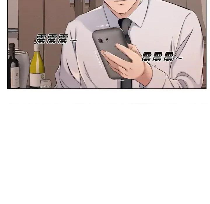 套房裡的那些事 屋檐下的恋人-第 31 话 第32页