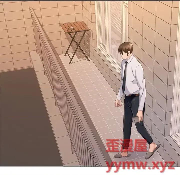 套房裡的那些事 屋檐下的恋人-第 31 话 第33页