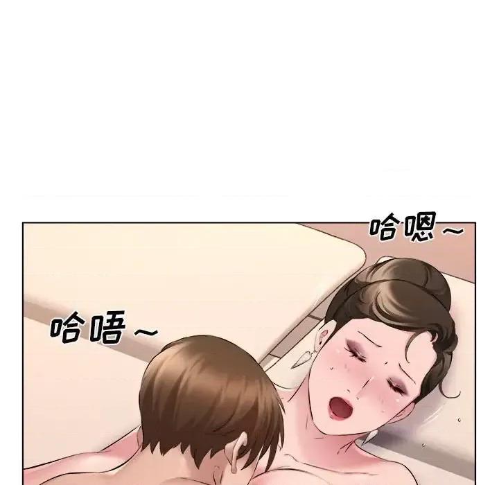 套房裡的那些事 屋檐下的恋人-第 31 话 第47页