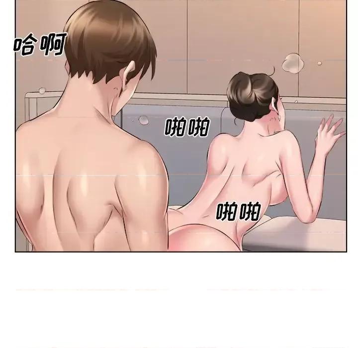 套房裡的那些事 屋檐下的恋人-第 31 话 第56页