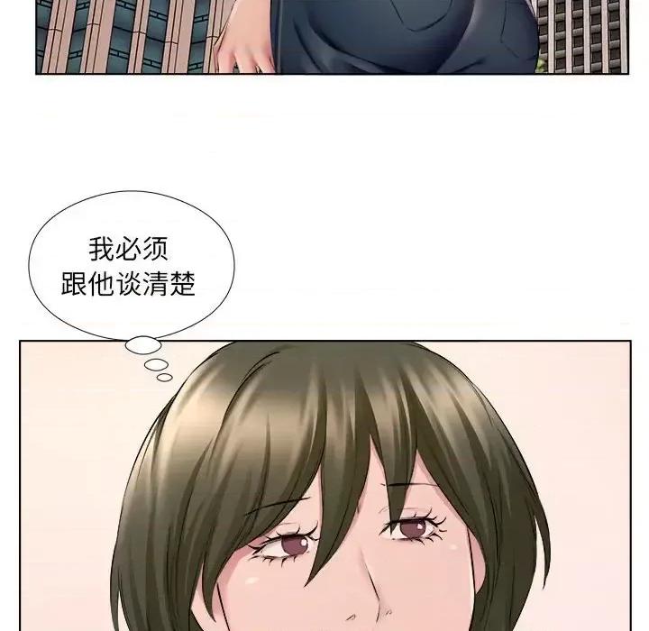 套房裡的那些事 屋檐下的恋人-第 31 话 第71页