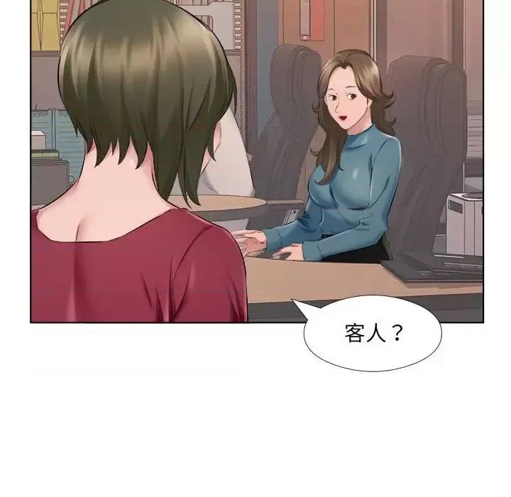 套房裡的那些事 屋檐下的恋人-第 31 话 第79页