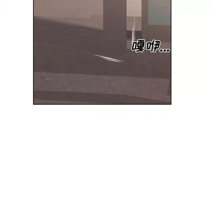 套房裡的那些事 屋檐下的恋人-第 31 话 第89页