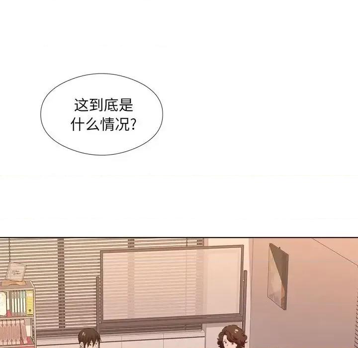 套房裡的那些事 屋檐下的恋人-第 31 话 第94页