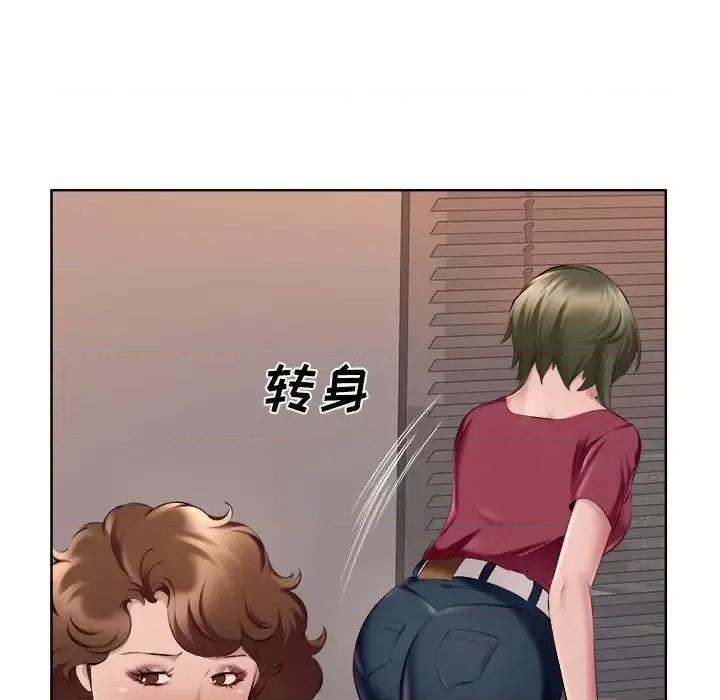 套房裡的那些事 屋檐下的恋人-第 32 话 第23页