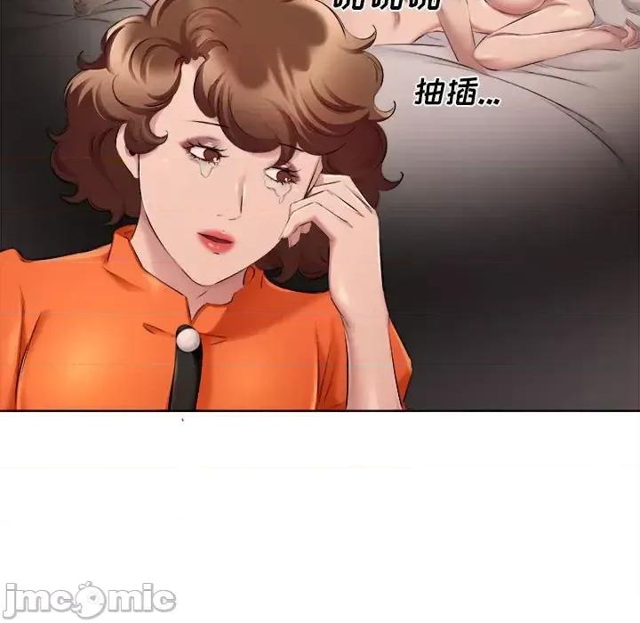 套房裡的那些事 屋檐下的恋人-第 32 话 第65页