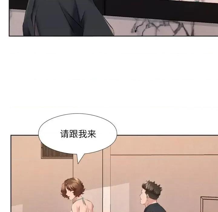 套房裡的那些事 屋檐下的恋人-第 33 话 第71页
