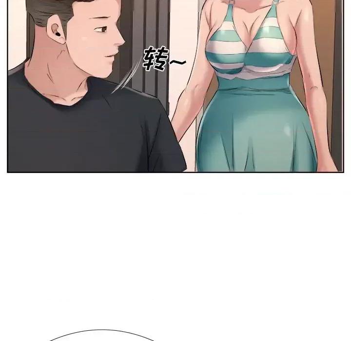 套房裡的那些事 屋檐下的恋人-第 33 话 第79页