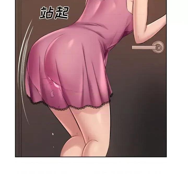 套房裡的那些事 屋檐下的恋人-第 33 话 第96页