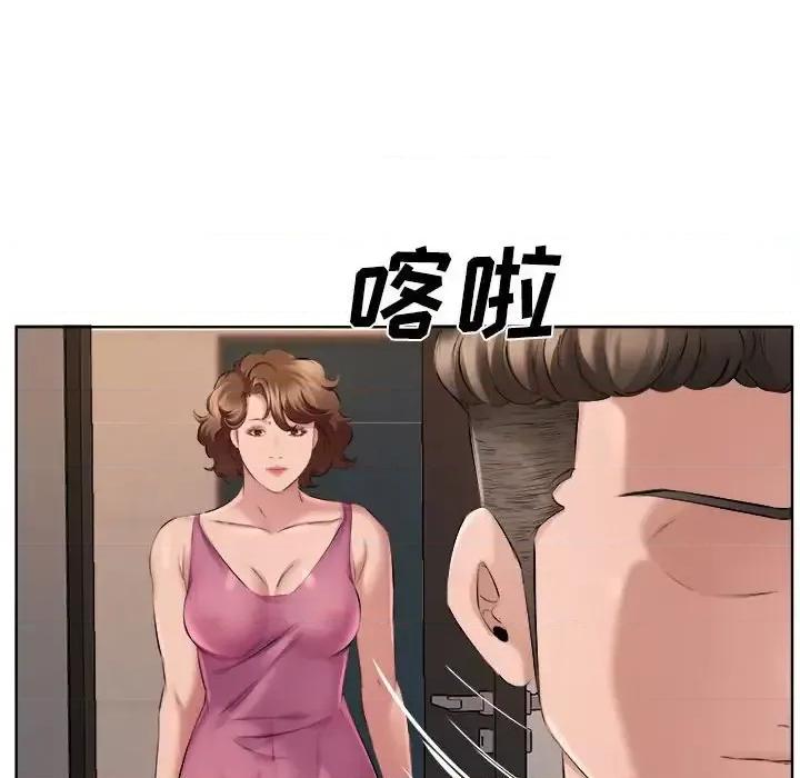 套房裡的那些事 屋檐下的恋人-第 33 话 第97页