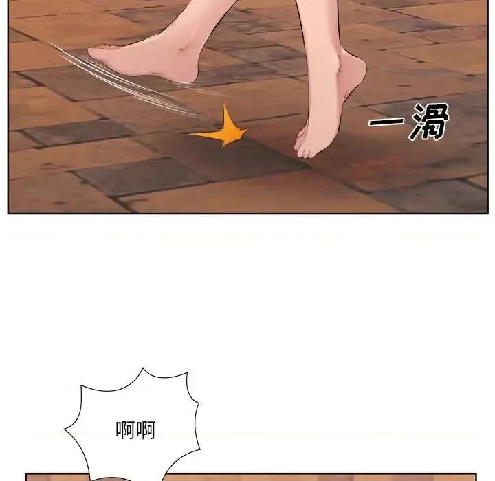 套房裡的那些事 屋檐下的恋人-第 34 话 第9页