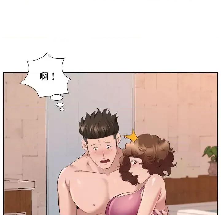 套房裡的那些事 屋檐下的恋人-第 34 话 第17页