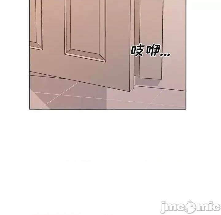 套房裡的那些事 屋檐下的恋人-第 34 话 第35页