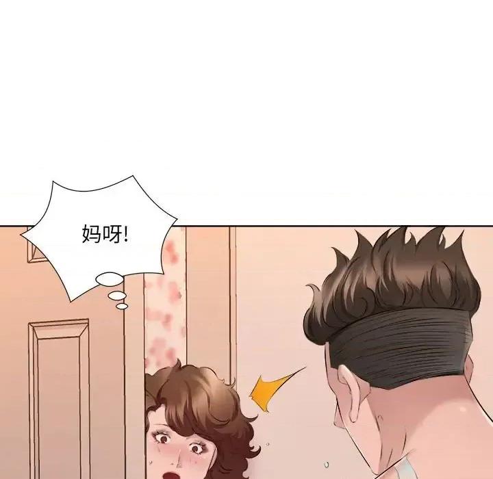 套房裡的那些事 屋檐下的恋人-第 34 话 第37页