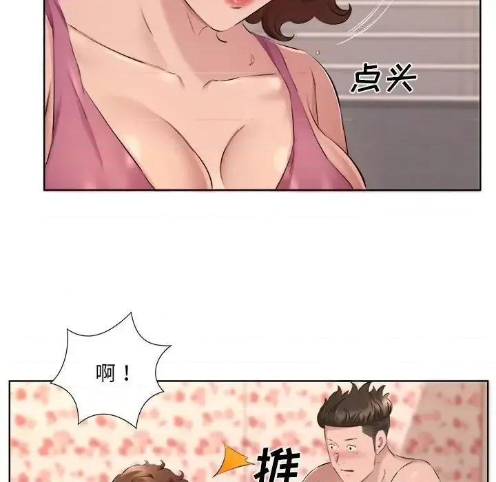 套房裡的那些事 屋檐下的恋人-第 34 话 第41页