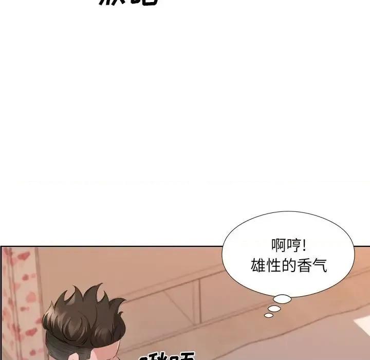 套房裡的那些事 屋檐下的恋人-第 34 话 第51页
