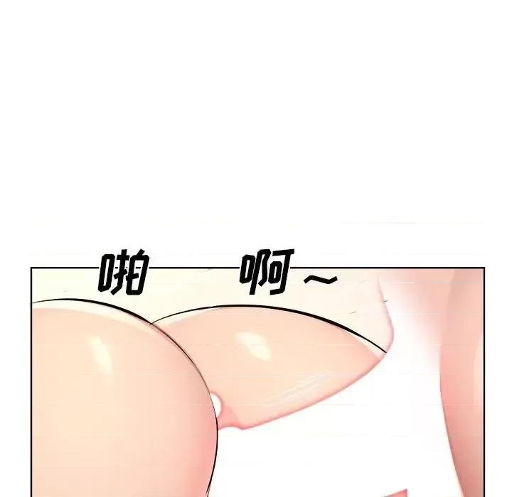 套房裡的那些事 屋檐下的恋人-第 34 话 第61页