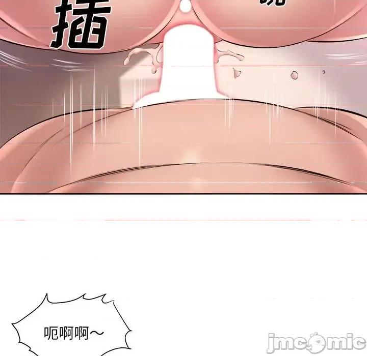套房裡的那些事 屋檐下的恋人-第 34 话 第65页