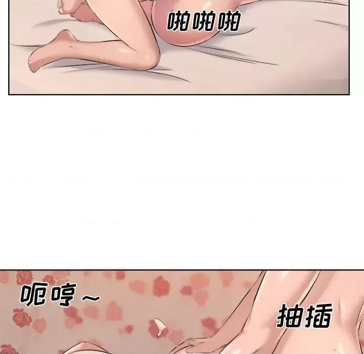套房裡的那些事 屋檐下的恋人-第 34 话 第74页