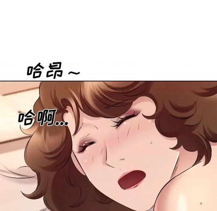 套房裡的那些事 屋檐下的恋人-第 34 话 第77页