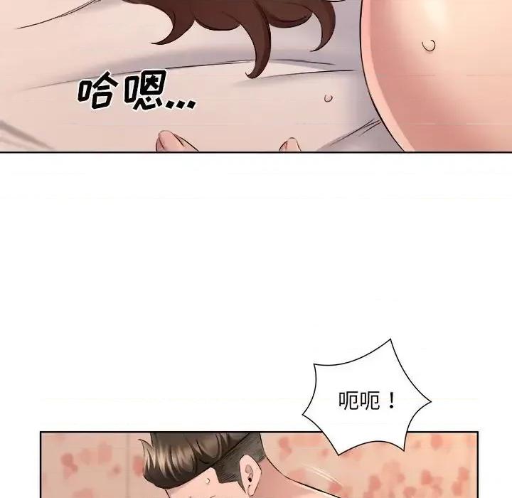 套房裡的那些事 屋檐下的恋人-第 34 话 第78页