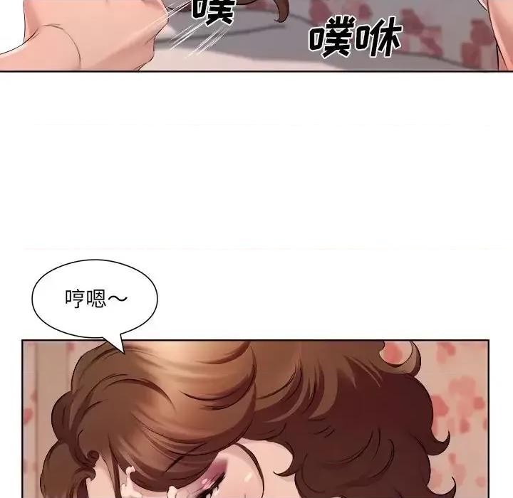 套房裡的那些事 屋檐下的恋人-第 34 话 第84页