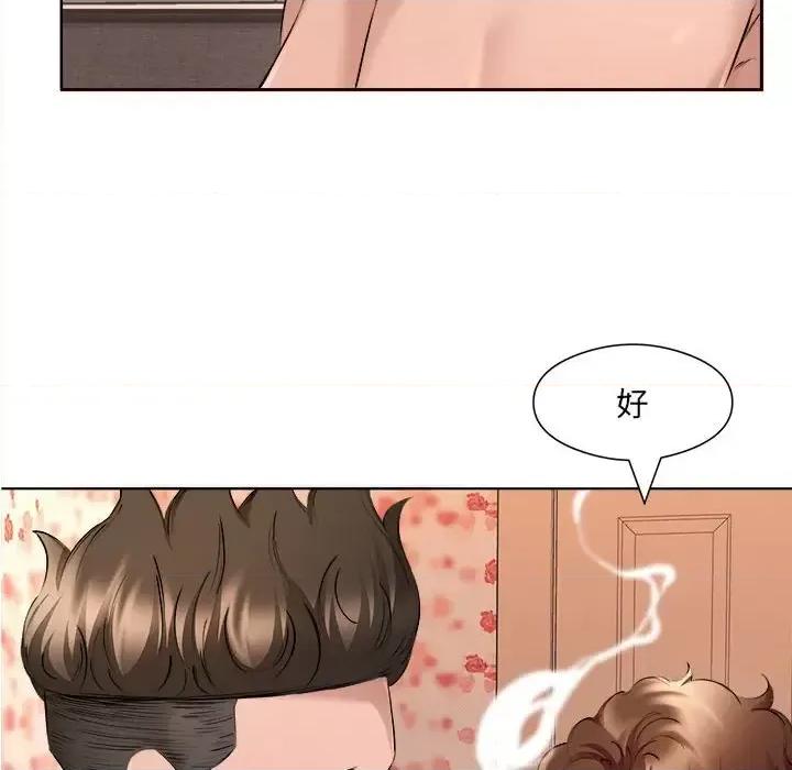 套房裡的那些事 屋檐下的恋人-第 35 话 第14页