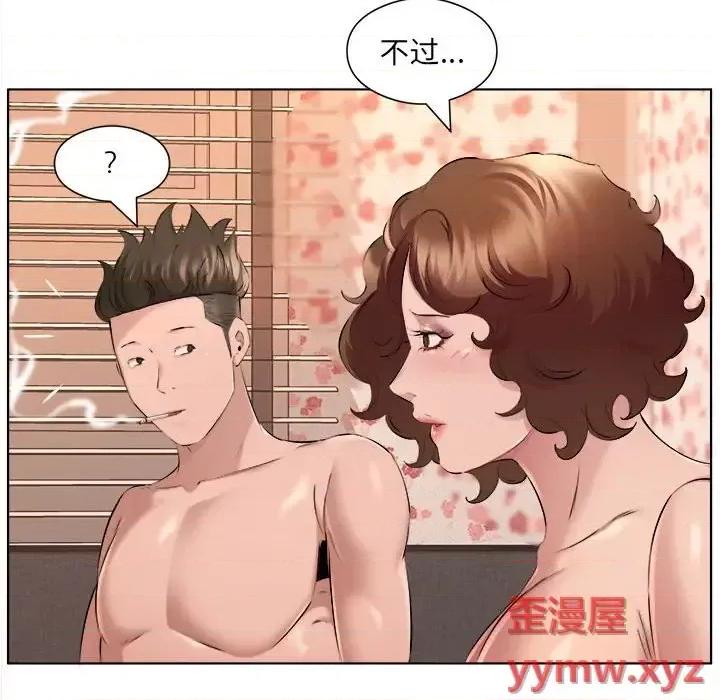 套房裡的那些事 屋檐下的恋人-第 35 话 第16页