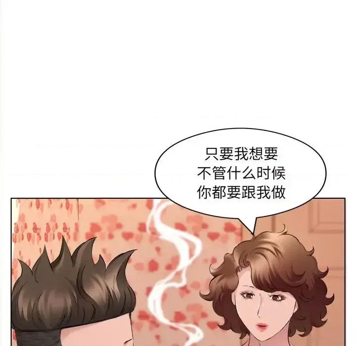 套房裡的那些事 屋檐下的恋人-第 35 话 第17页