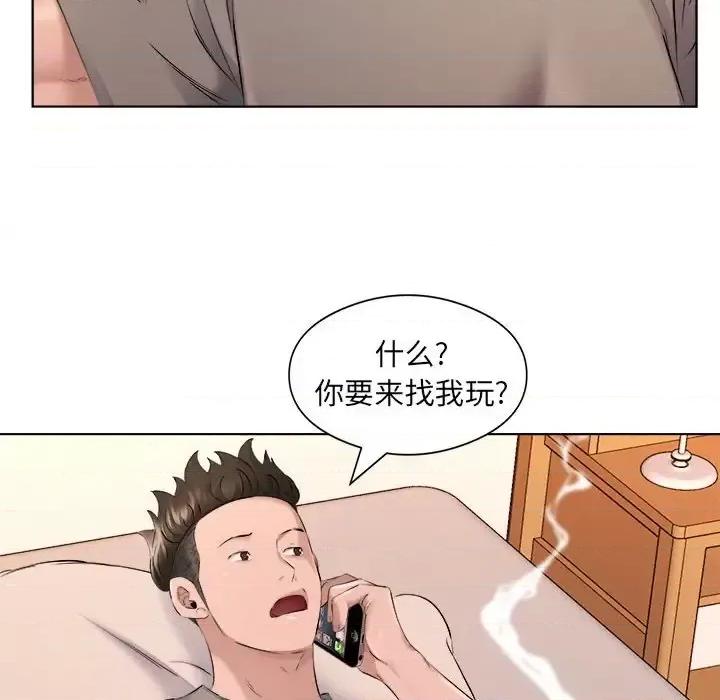 套房裡的那些事 屋檐下的恋人-第 35 话 第24页