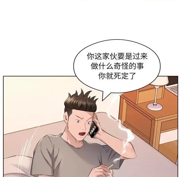 套房裡的那些事 屋檐下的恋人-第 35 话 第27页